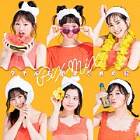 ＰｉＸＭｉＸ「 タオルを回すための歌」