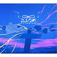 はるまきごはん「 ふたりの」