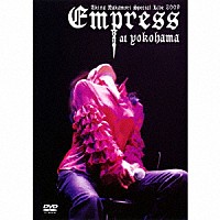 中森明菜「 Ａｋｉｎａ　Ｎａｋａｍｏｒｉ　Ｓｐｅｃｉａｌ　Ｌｉｖｅ　２００９　Ｅｍｐｒｅｓｓ　ａｔ　Ｙｏｋｏｈａｍａ」