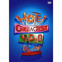 布袋寅泰「 ＨＯＴＥＩ　ＧＲＥＡＴＥＳＴ　ＶＩＤＥＯ　１９９４－１９９９」