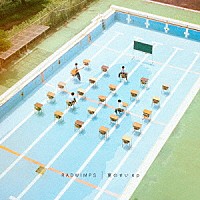 ＲＡＤＷＩＭＰＳ「 夏のせい　ｅｐ」