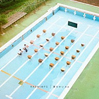 ＲＡＤＷＩＭＰＳ「 夏のせい　ｅｐ」