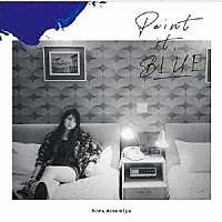 雨宮天「 Ｐａｉｎｔ　ｉｔ，　ＢＬＵＥ」