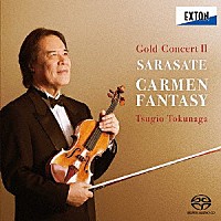 徳永二男「 徳永二男ゴールドコンサートⅡ　サラサーテ：カルメン幻想曲」