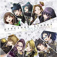ＧＥＭＳ　ＣＯＭＰＡＮＹ「 ｐｒｅｃｉｏｕｓ　ｓｔｏｎｅｓ」