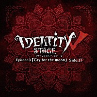 馬渕由妃「 ａｃｃｌａｍａｔｉｏｎ」