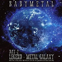 ＢＡＢＹＭＥＴＡＬ 「ＬＩＶＥ　ＡＬＢＵＭ（２日目）：ＬＥＧＥＮＤ　－　ＭＥＴＡＬ　ＧＡＬＡＸＹ　［ＤＡＹ－２］　（ＭＥＴＡＬ　ＧＡＬＡＸＹ　ＷＯＲＬＤ　ＴＯＵＲ　ＩＮ　ＪＡＰＡＮ　ＥＸＴＲＡ　ＳＨＯＷ）」