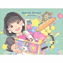 東山奈央 「Ｓｐｅｃｉａｌ　Ｔｈａｎｋｓ！」
