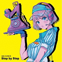 サンダルテレフォン 「Ｓｔｅｐ　ｂｙ　Ｓｔｅｐ」