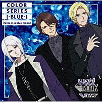 ＶＡＺＺＹ 「「ＶＡＺＺＲＯＣＫ」ＣＯＬＯＲシリーズ　［－ＢＬＵＥ－］「Ｏｎｃｅ　ｉｎ　ａ　ｂｌｕｅ　ｍｏｏｎ」」