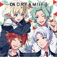 （ドラマＣＤ） 山口智広 小林裕介 柿原徹也 天野七瑠 浪川大輔 「ドラマＣＤ『ＤＲＥＡＭ！ｉｎｇ』　～踊れ！普通の温泉旅行記～」