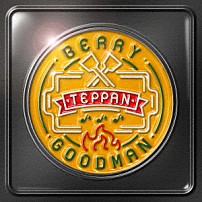 ベリーグッドマン 「ＴＥＰＰＡＮ」
