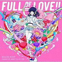 中島愛 「キャラクターソング・コレクション　ＦＵＬＬ　ＯＦ　ＬＯＶＥ！！」