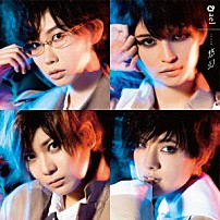 ａｅｌ－アエル－ 「悠幻」