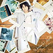 浪川大輔 「ｗｏｎｄｅｒｆｕｌ　ｄａｙｓ」