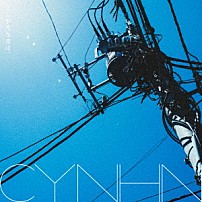 ＣＹＮＨＮ 「ごく平凡な青は、」