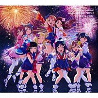 Ａｑｏｕｒｓ 「ラブライブ！サンシャイン！！　Ａｑｏｕｒｓ　ＣＨＲＯＮＩＣＬＥ（２０１５～２０１７）」