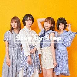 サンダルテレフォン「Ｓｔｅｐ　ｂｙ　Ｓｔｅｐ」