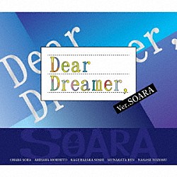 ＳＯＡＲＡ「『Ｄｅａｒ　Ｄｒｅａｍｅｒ，』　ｖｅｒ．ＳＯＡＲＡ」