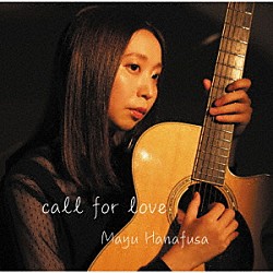 花房真優「ｃａｌｌ　ｆｏｒ　ｌｏｖｅ」