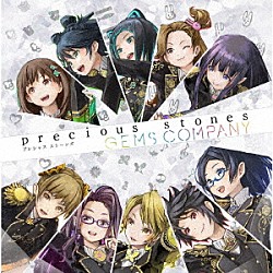 ＧＥＭＳ　ＣＯＭＰＡＮＹ「ｐｒｅｃｉｏｕｓ　ｓｔｏｎｅｓ」