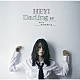 片平里菜「ＨＥＹ！　Ｄａｒｌｉｎｇ　ＥＰ」