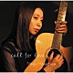 花房真優「ｃａｌｌ　ｆｏｒ　ｌｏｖｅ」