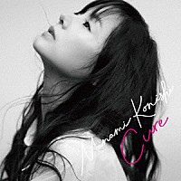 小西真奈美「 Ｃｕｒｅ」