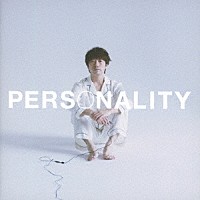 高橋優「 ＰＥＲＳＯＮＡＬＩＴＹ」