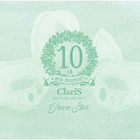 ＣｌａｒｉＳ「 ＣｌａｒｉＳ　１０ｔｈ　Ａｎｎｉｖｅｒｓａｒｙ　ＢＥＳＴ　Ｇｒｅｅｎ　Ｓｔａｒ」