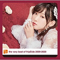 ｆｒｉｐＳｉｄｅ「 ｔｈｅ　ｖｅｒｙ　ｂｅｓｔ　ｏｆ　ｆｒｉｐＳｉｄｅ　２００９－２０２０」