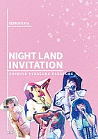 星歴１３夜「 ＳＨＩＢＵＹＡ　ＰＬＥＡＳＵＲＥ　ＰＬＥＡＳＵＲＥ～ＮＩＧＨＴ　ＬＡＮＤ　ＩＮＶＩＴＡＴＩＯＮ～」