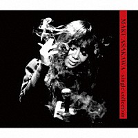 浅川マキ「 シングル・コレクション」