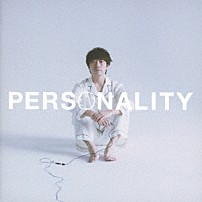 高橋優 「ＰＥＲＳＯＮＡＬＩＴＹ」