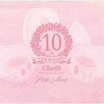 ＣｌａｒｉＳ 「ＣｌａｒｉＳ　１０ｔｈ　Ａｎｎｉｖｅｒｓａｒｙ　ＢＥＳＴ　Ｐｉｎｋ　Ｍｏｏｎ」