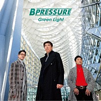 Ｂ　Ｐｒｅｓｓｕｒｅ 「Ｇｒｅｅｎ　Ｌｉｇｈｔ」