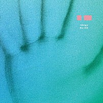 Ｄａ－ｉＣＥ 「ｉｍａｇｅ」