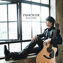 押尾コータロー 「ＰＡＳＳＥＮＧＥＲ」