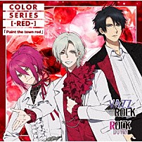 ＲＯＣＫ　ＤＯＷＮ 「「ＶＡＺＺＲＯＣＫ」ＣＯＬＯＲシリーズ　［－ＲＥＤ－］「Ｐａｉｎｔ　ｔｈｅ　ｔｏｗｎ　ｒｅｄ」」