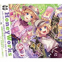 ＨｏｎｅｙＷｏｒｋｓ 成海聖奈×成海萌奈（ＣＶ：雨宮天・夏川椎菜） 成海聖奈（ＣＶ：雨宮天） 「シス×ラブ　ｆｅａｔ．成海聖奈×成海萌奈（ＣＶ：雨宮天・夏川椎菜）／水曜日の約束－ａｎｏｔｈｅｒ　ｓｔｏｒｙ－　ｆｅａｔ．成海聖奈（ＣＶ：雨宮天）」