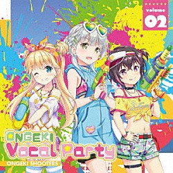 オンゲキシューターズ「ＯＮＧＥＫＩ　Ｖｏｃａｌ　Ｐａｒｔｙ　０２」