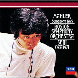 小澤征爾 ボストン交響楽団「マーラー：交響曲第５番」