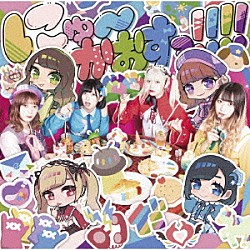 アンスリューム「にゅーかおすっ！！！！」