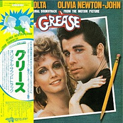（オリジナル・サウンドトラック） フランキー・ヴァリ オリビア・ニュートン・ジョン／ジョン・トラボルタ＆キャスト オリビア・ニュートン・ジョン オリビア・ニュートン・ジョン／ジョン・トラボルタ ジョン・トラボルタ フランキー・アヴァロン ストッカード・チャニング「グリース　オリジナル・サウンドトラック　＜デラックス・エディション＞」