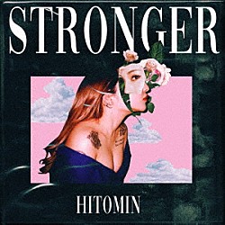 ＨＩＴＯＭＩＮ「ＳＴＲＯＮＧＥＲ」