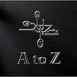 Ｘ．Ｙ．Ｚ．→Ａ「Ａ　ｔｏ　Ｚ」