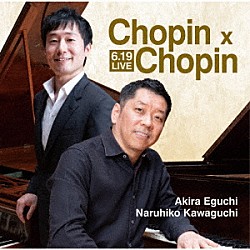 江口玲・川口成彦「６．１９　ＬＩＶＥ　Ｃｈｏｐｉｎ　×　Ｃｈｏｐｉｎ」