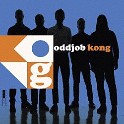 Ｏｄｄｊｏｂ「Ｋｏｎｇ」