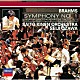 小澤征爾 サイトウ・キネン・オーケストラ「ブラームス：交響曲第１番　ハンガリー舞曲第１・３・１０番」