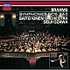 小澤征爾 サイトウ・キネン・オーケストラ「ブラームス：交響曲第２番・第３番」